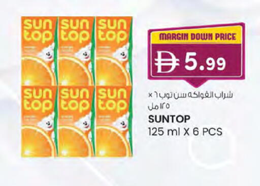 available at K.M Hypermarket in UAE - Abu Dhabi