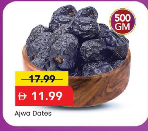 available at Mark & Save in UAE - Sharjah / Ajman