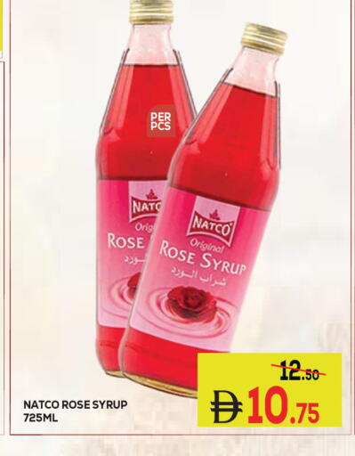 available at كيرالا هايبرماركت in الإمارات العربية المتحدة , الامارات - رَأْس ٱلْخَيْمَة