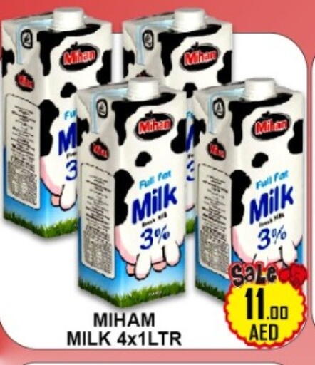 available at جرين جيفت متجر أقسام in الإمارات العربية المتحدة , الامارات - دبي