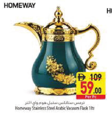 available at Safeer Market in UAE - Sharjah / Ajman