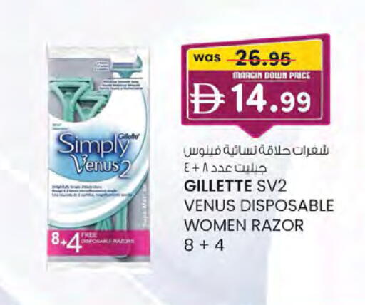 available at ك. الم. للتجارة in الإمارات العربية المتحدة , الامارات - دبي