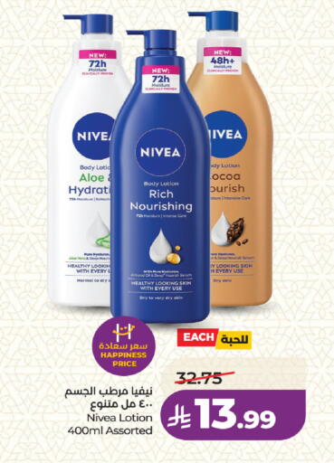 available at لولو هايبرماركت in مملكة العربية السعودية, السعودية, سعودية - جدة