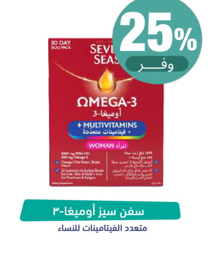 available at United Pharmacies in KSA, Saudi Arabia, Saudi - Medina