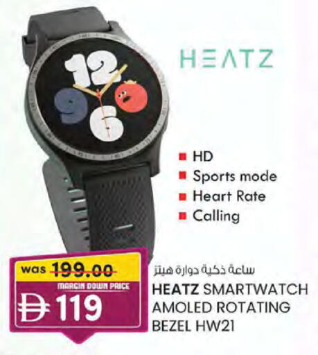 available at K M Trading  in UAE - Sharjah / Ajman