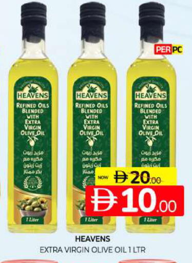 available at Al Madina  in UAE - Sharjah / Ajman