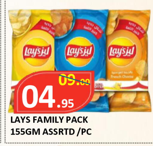 available at ROYAL GULF HYPERMARKET LLC in UAE - Abu Dhabi