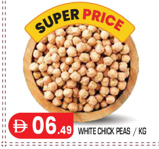 Peas available at سنابل بني ياس in الإمارات العربية المتحدة , الامارات - أبو ظبي