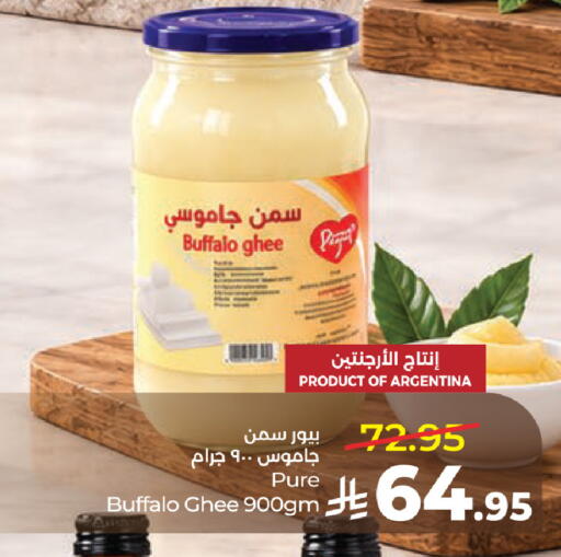 available at لولو هايبرماركت in مملكة العربية السعودية, السعودية, سعودية - جدة