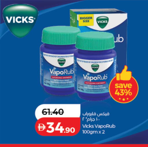 available at لولو هايبرماركت in الإمارات العربية المتحدة , الامارات - دبي
