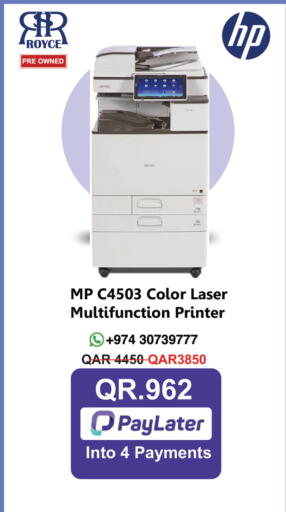 available at Royce World Trading & Services W.L.L in Qatar - Al-Shahaniya
