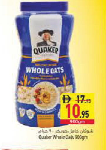 available at Safeer Market in UAE - Sharjah / Ajman
