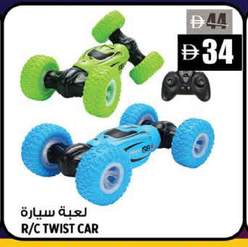 available at Hashim Hypermarket in UAE - Sharjah / Ajman