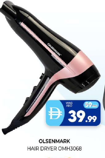 available at Al Madina  in UAE - Sharjah / Ajman