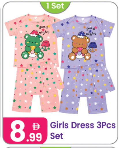 available at Al Nahda Gifts Center in UAE - Dubai