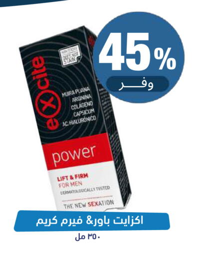 Capsicum available at United Pharmacies in KSA, Saudi Arabia, Saudi - Dammam