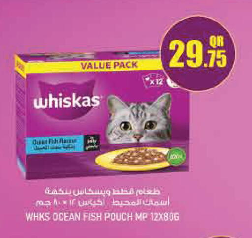available at Monoprix in Qatar - Al Rayyan
