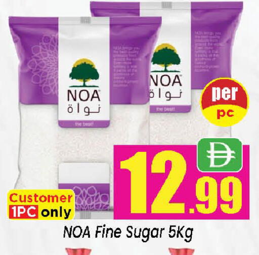 available at Neomart Hypermarket in UAE - Sharjah / Ajman