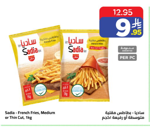 available at وهج مارت in مملكة العربية السعودية, السعودية, سعودية - جدة