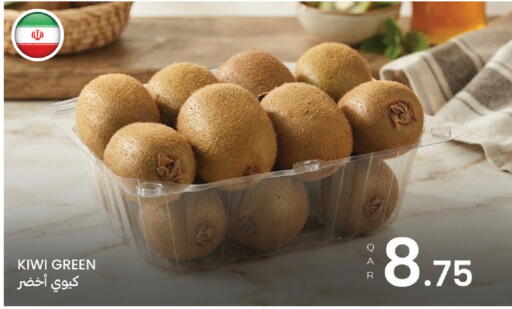 Kiwi available at البلدي اليوم in قطر - الريان