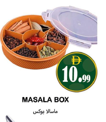 available at سوق المبارك هايبرماركت in الإمارات العربية المتحدة , الامارات - الشارقة / عجمان