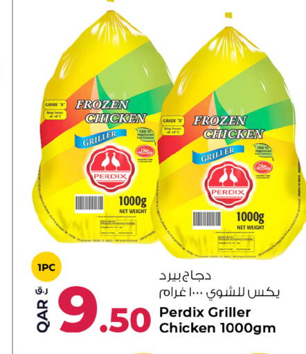 available at روابي هايبرماركت in قطر - الريان