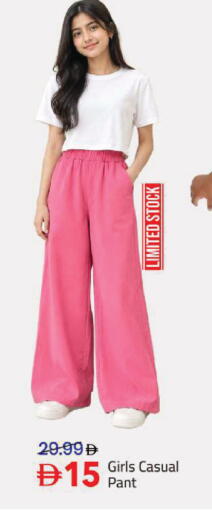 available at Mark & Save in UAE - Abu Dhabi