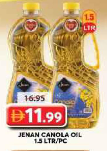 available at جراند هايبر ماركت in الإمارات العربية المتحدة , الامارات - الشارقة / عجمان