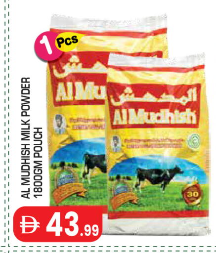 available at سنابل بني ياس in الإمارات العربية المتحدة , الامارات - أبو ظبي
