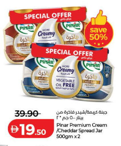 available at لولو هايبرماركت in الإمارات العربية المتحدة , الامارات - دبي