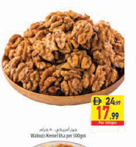 available at السفير ماركت in الإمارات العربية المتحدة , الامارات - الشارقة / عجمان