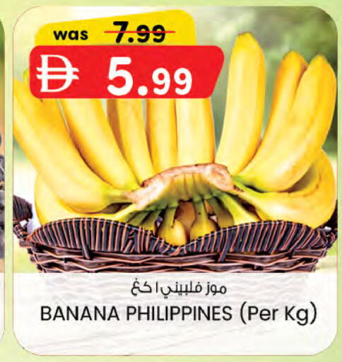 Banana from Philippines available at K M Trading  in UAE - Sharjah / Ajman