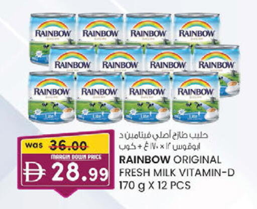 available at K.M Hypermarket in UAE - Sharjah / Ajman