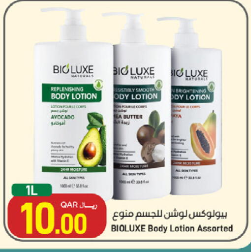 Avocado available at SPAR in Qatar - Doha