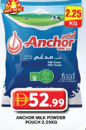 available at جراند هايبر ماركت in الإمارات العربية المتحدة , الامارات - دبي
