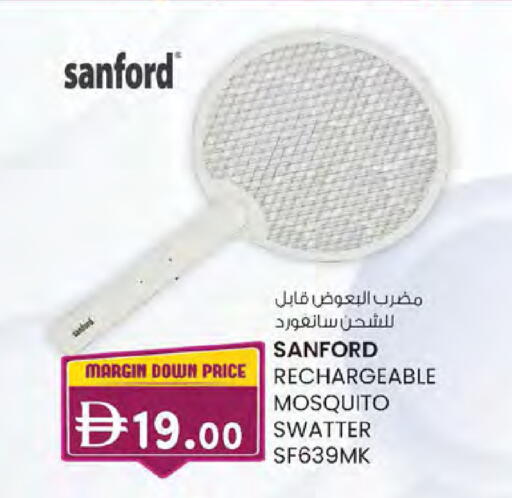 available at K.M Hypermarket in UAE - Abu Dhabi