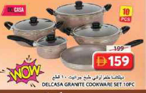 available at جراند هايبر ماركت in الإمارات العربية المتحدة , الامارات - الشارقة / عجمان