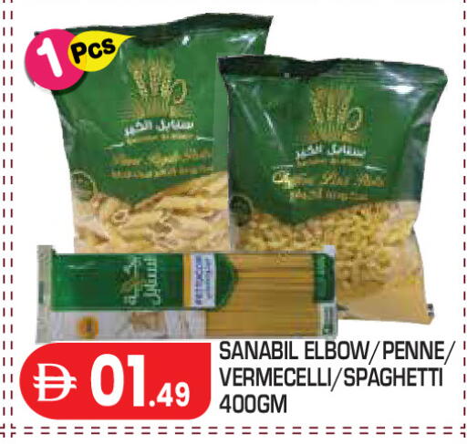 available at سنابل بني ياس in الإمارات العربية المتحدة , الامارات - أبو ظبي
