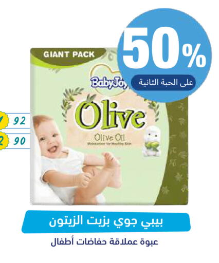 available at United Pharmacies in KSA, Saudi Arabia, Saudi - Tabuk