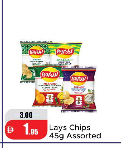 available at Al Aswaq Hypermarket in UAE - Sharjah / Ajman
