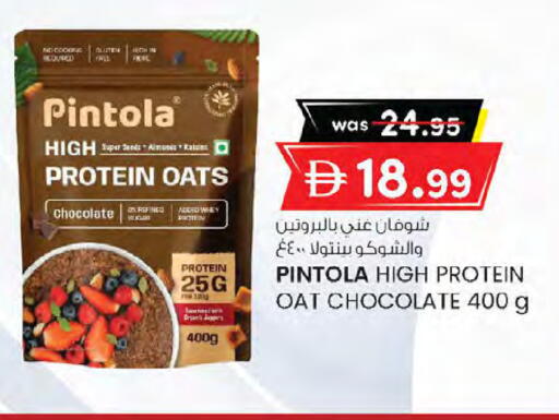 available at K M Trading  in UAE - Sharjah / Ajman