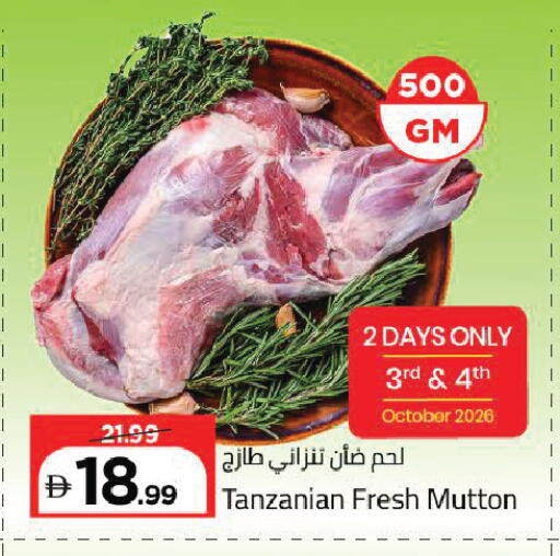 available at مارك & سيف in الإمارات العربية المتحدة , الامارات - دبي