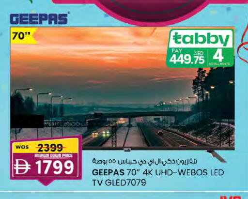 available at K M Trading  in UAE - Sharjah / Ajman