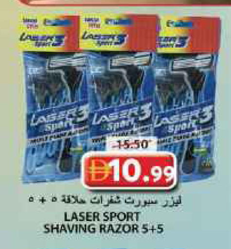 available at جراند هايبر ماركت in الإمارات العربية المتحدة , الامارات - الشارقة / عجمان