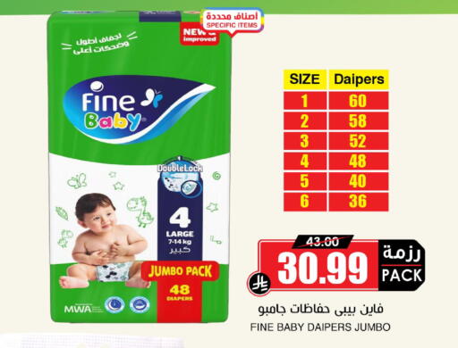 available at أسواق النخبة in مملكة العربية السعودية, السعودية, سعودية - الخبر‎