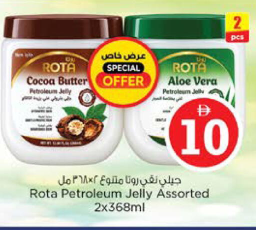available at نستو هايبرماركت in الإمارات العربية المتحدة , الامارات - الشارقة / عجمان
