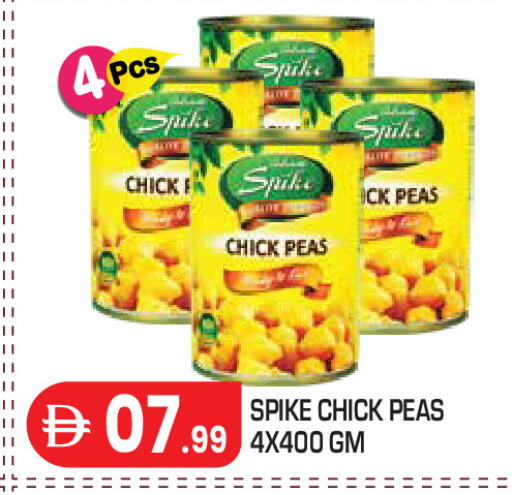 Peas available at سنابل بني ياس in الإمارات العربية المتحدة , الامارات - أبو ظبي