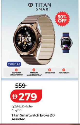 available at Lulu Hypermarket in UAE - Ras al Khaimah
