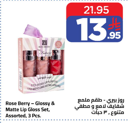 available at وهج مارت in مملكة العربية السعودية, السعودية, سعودية - جدة