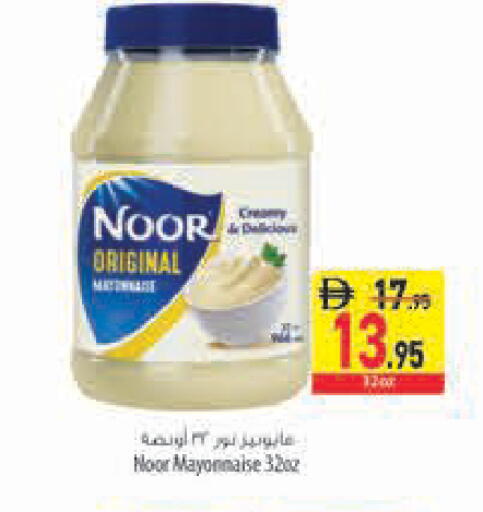 available at Safeer Market in UAE - Sharjah / Ajman